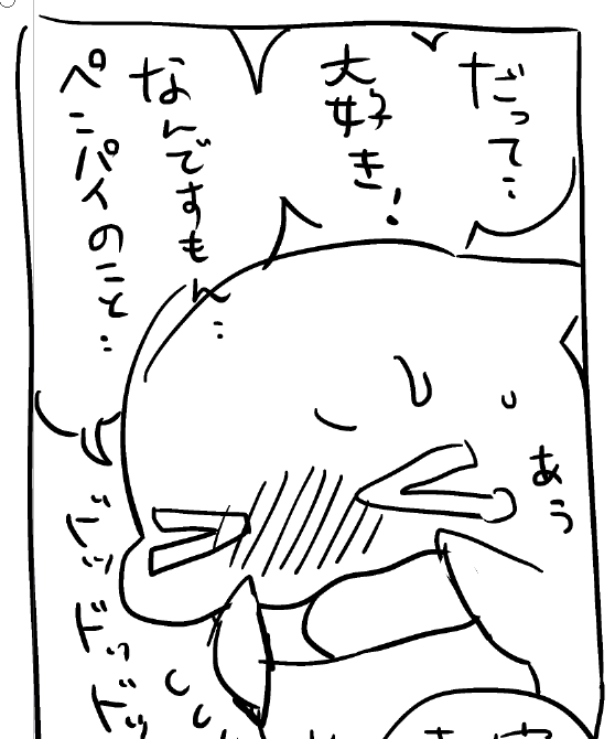 OFLO_UP's tweet photo. ���ンパイにメロつくシャチくんいっぱい描けてたのしい… https://t.co/jwjGP1u3RS