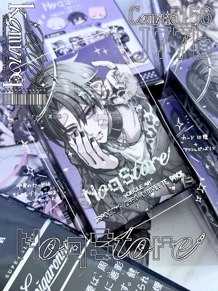新作のトレカと, 証明写真風ｽﾃｯｶｰ❕ めちゃ良くないですか??!!?💜🖤🤍
