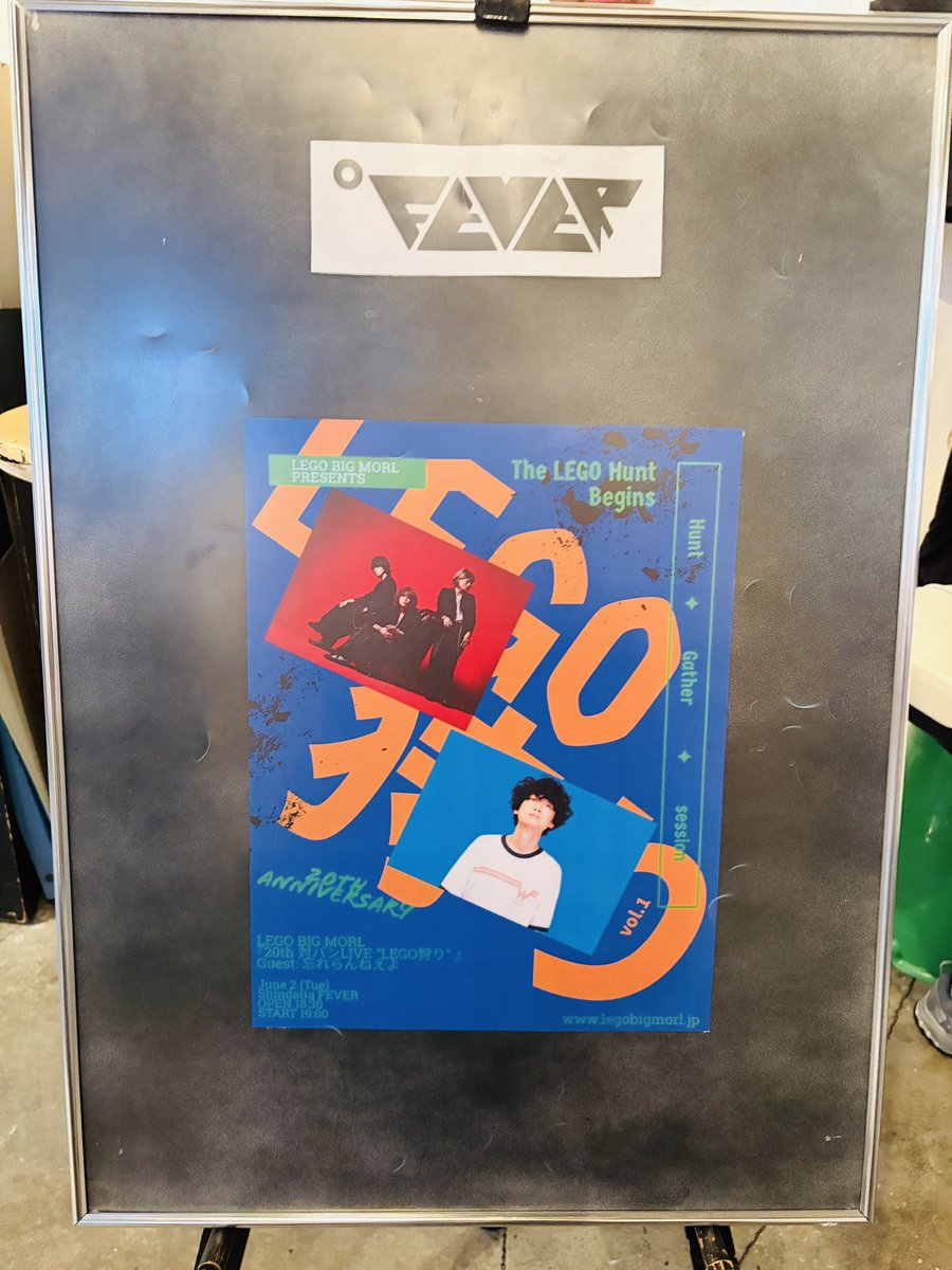 YF_BDAPT's tweet photo. LEGO BIG MORL
『20th 対バンLIVE “LEGO狩り” 』に来ました。
対バン相手は、忘れらんねえよです。 https://t.co/R1NZ707QpP