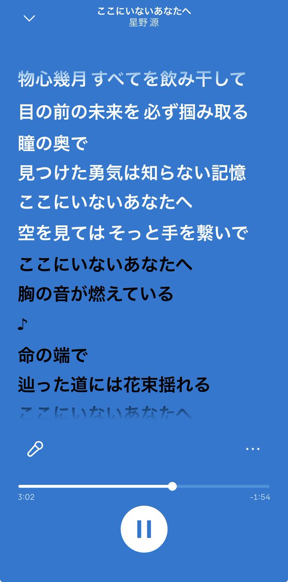 machirde's tweet photo. 本当に本当にありがとうございました。
残り少ない最後の時間に一杯付き合ってもらってお話できたのがうれしかったです。
昨日はそうでもなかったけど、ふとした瞬間にいろんなことを思い出して、飛行機の中で涙が止まらんくなってしまった。 https://t.co/kyRPG4jMHA