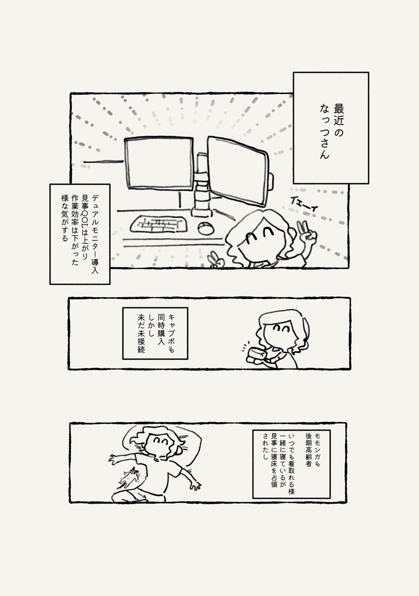 iuemon222's tweet photo. のんびりライフ過ごしてます https://t.co/9IQLbmpAJj