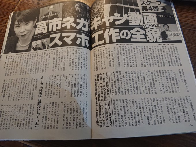 まりなちゃん tweet media