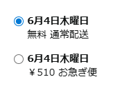 AccSempai's tweet photo. これ何が違うん？ https://t.co/Kw8pxWdQYq