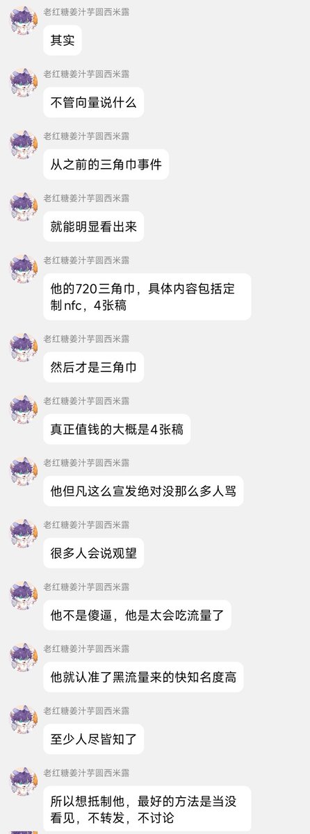 moyushuang_'s tweet photo. 望周知 https://t.co/TaVA7tS0ag