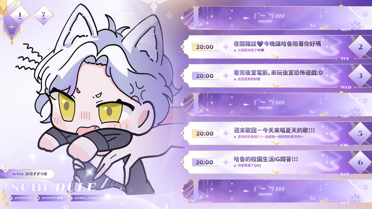 Haru 哈魯 🦴💜 (@HaruVTX) / Posts / X