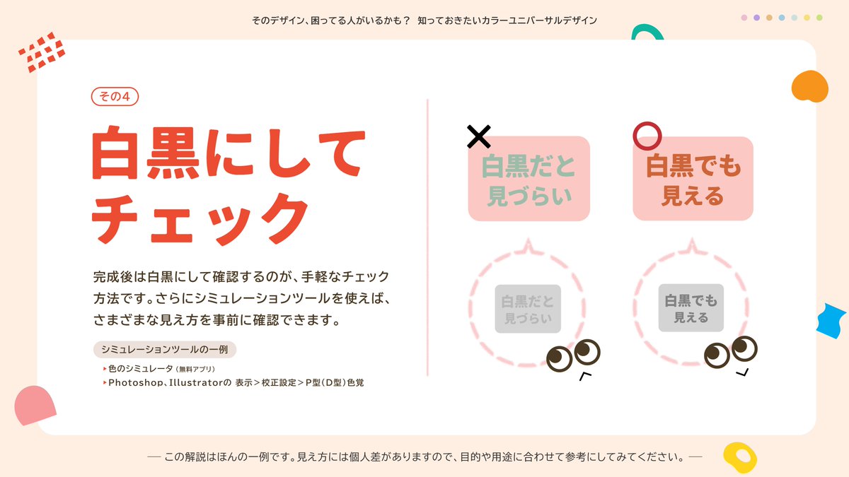 designkenkyujo tweet picture