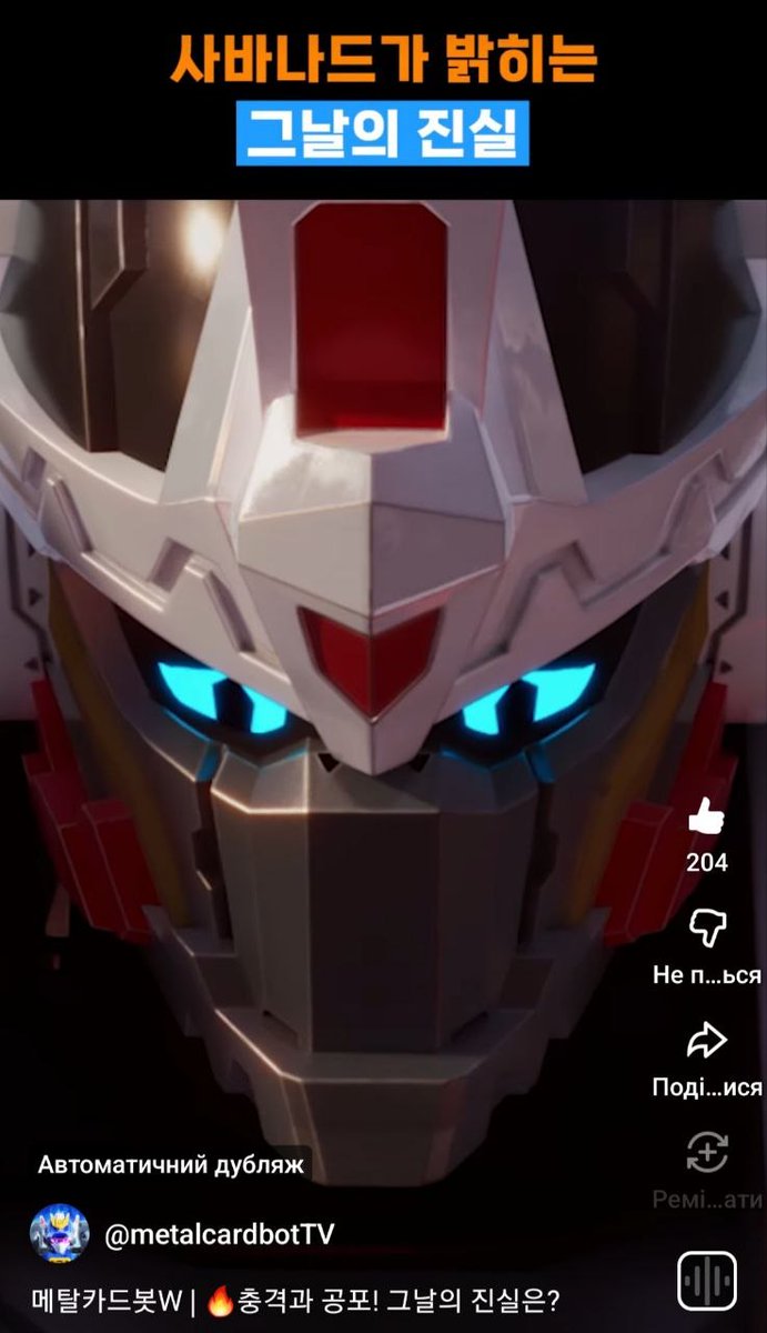 UPA2170's tweet photo. He's so sad when he talks about Tachyon's death... He didn't want to kill her! He wanted her to live... https://t.co/1OfEaGzZrW