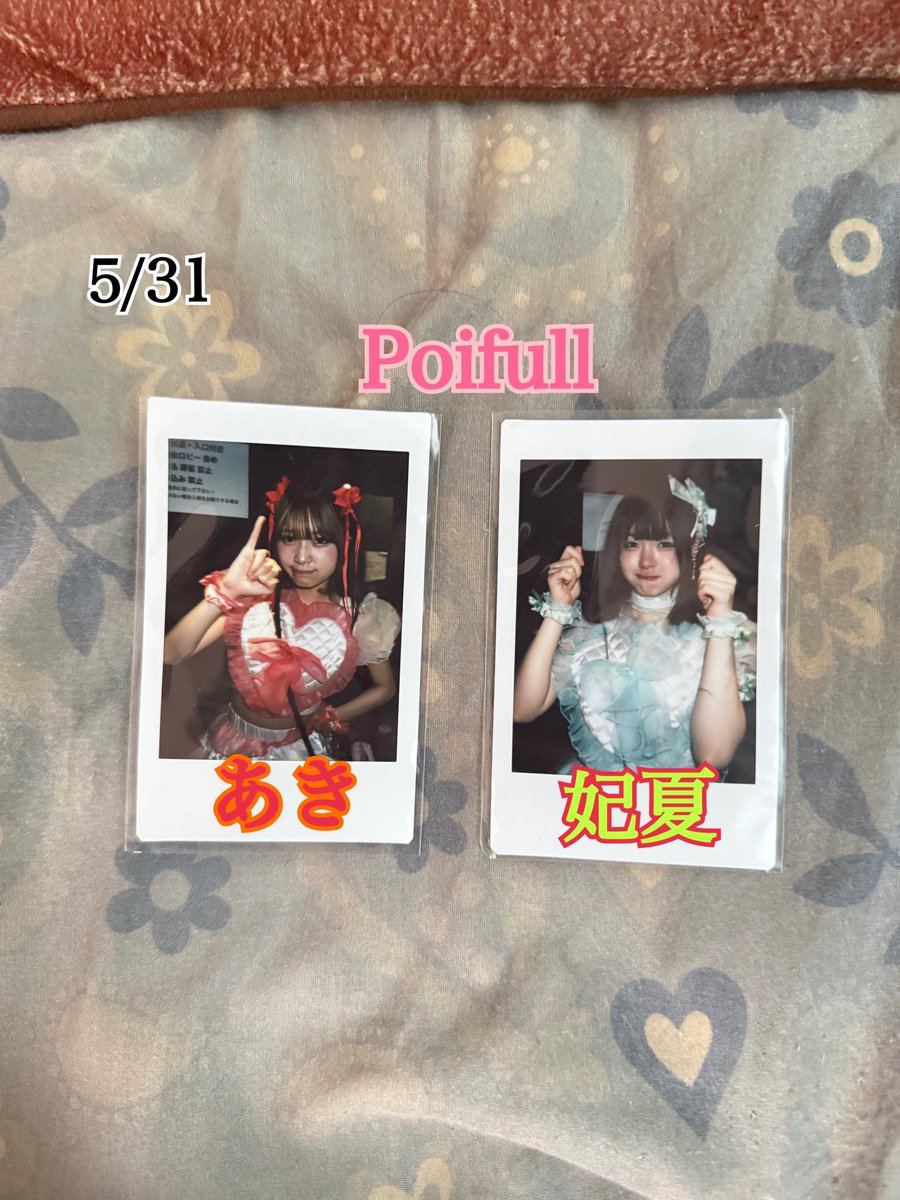 show_Model_'s tweet photo. 5/31のチェキでポスト

Fleur
葵希
#キキ便受け取り完了 

ゆず
#ゆずっと一緒 

七海
#七つの海のいい所を一ノ瀬に 

Morpho
恋
#白雪と恋するおはなし 

桃花
#桃花のお友如月 

Poifull
あき
#あきの心地よい風のままに 

妃夏
#ひなちゃんの舞踏会 

#HFGPO https://t.co/67TbPgkBJ4