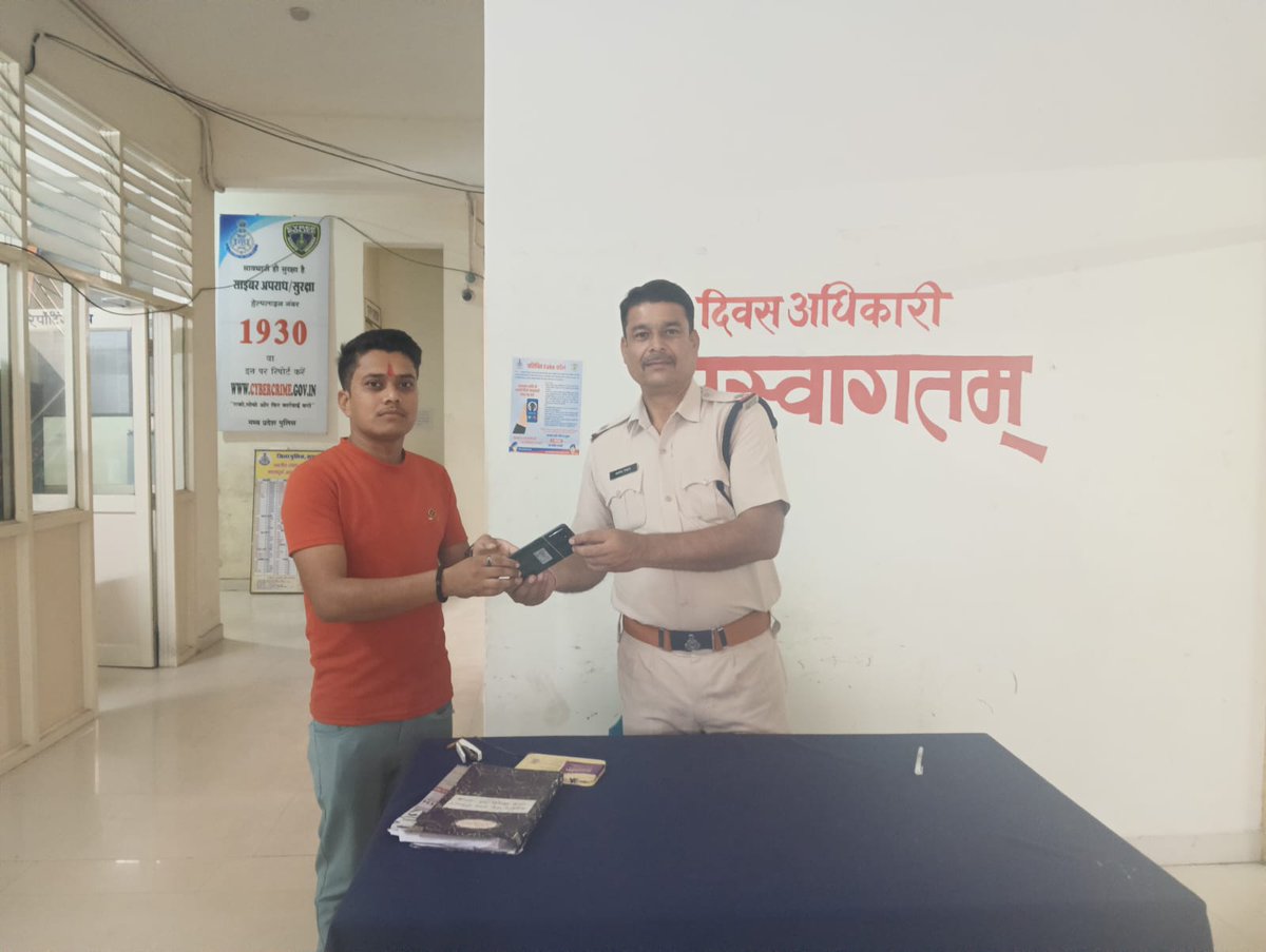 spanuppur1's tweet photo. अनूपपुर पुलिस की बड़ी सफलता
थाना कोतमा एवं थाना बिजुरी की पुलिस टीम के द्वारा विगत माह में गुम हुए 3.30 लाख रुपये मूल्य के 22 मोबाइल बरामद कर वास्तविक मोबाईल स्वामी के सुपुर्द किया गया। https://t.co/P90mgKZdXL