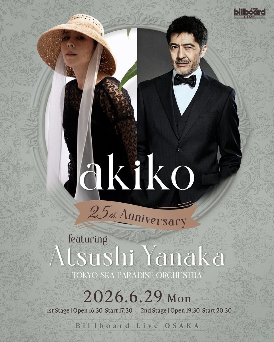 谷中敦 (@a_yanaka) / Posts / X