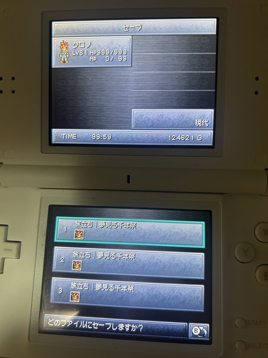 レトロゲームフリーク tweet media
