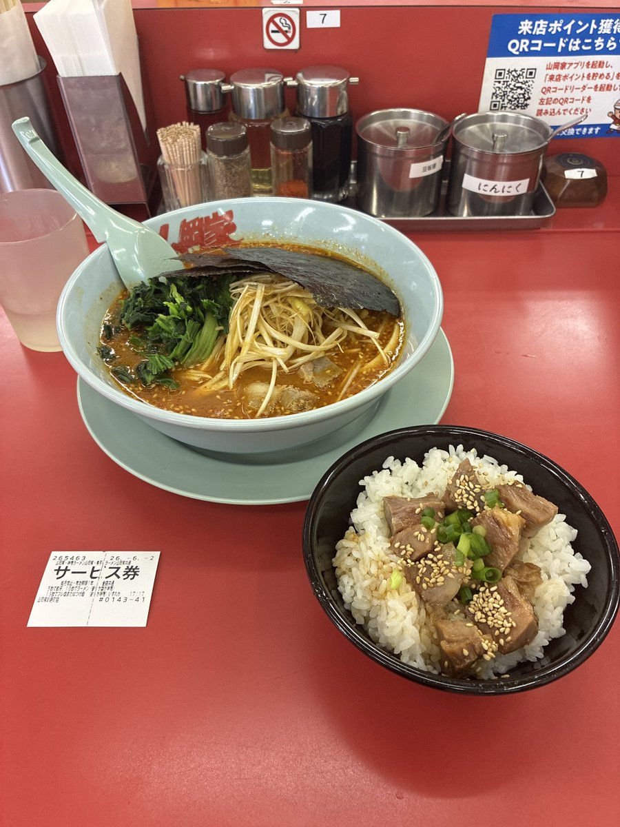 arukoru310's tweet photo. 山岡家　
辛味噌ネギラーメンとコロチャ丼
今日から釧路出張来てます。 https://t.co/AXGxWhBPTR