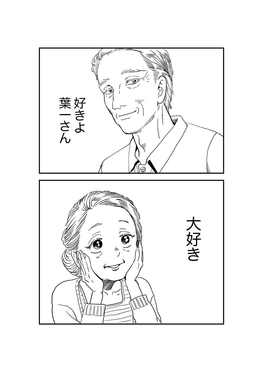わｧきた tweet media