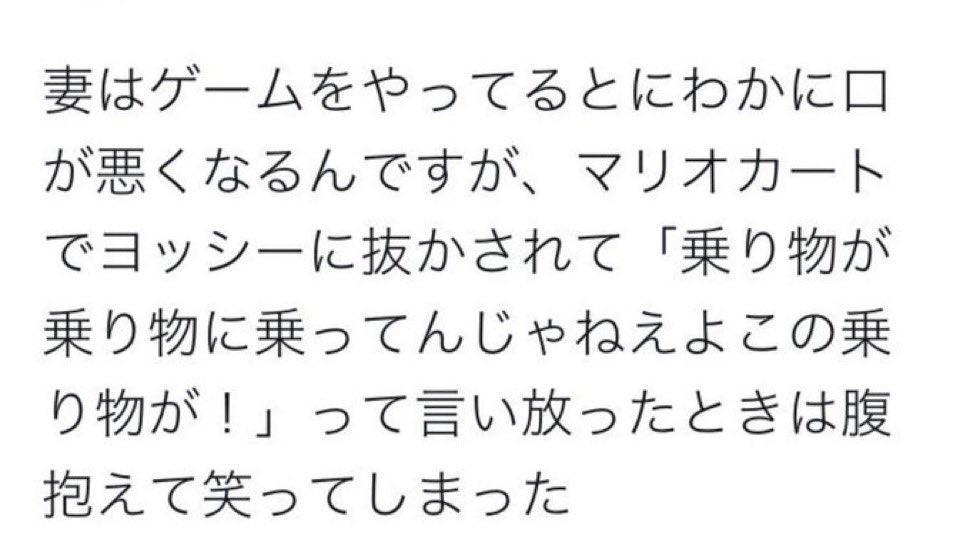 AngieBarke61961's tweet photo. マリオーカートしたら口悪くなるやつがこれ https://t.co/yYHHCEMFFN