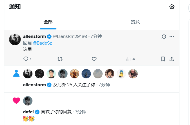 b tweet media