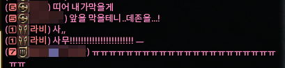 ffxivla's tweet photo. 전장에서 만나는 사무들은 왜이렇게 낭만치사량임 후....🚬 https://t.co/UV9lDOEopn