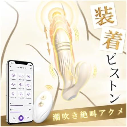 Realustjp's tweet photo. ✨殿堂級！装着ピストン！🙈

🌼9ピストン×9激震のＷ刺激にハマる！
🌸スマホ遠隔操作×10Mリモコン調.教

🙋‍♀️新作のモニター　募集中
限定7⃣名様早い者勝ち！

もし興味があれば、💭
🥂フォロー
🍻メッセージ

#裏アカ女子  #NTR https://t.co/oGFKA3s1KP