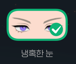 aaanaooyz's tweet photo. 깜피분들 이 눈 ㅊㅊ합니딘
살짝 밤티일 수 잇는 죠죠st 언더속눈썹이 깜피에는 가려져서 아주 이쁜 눈매가 댑니다 https://t.co/sXuuSdsw7U