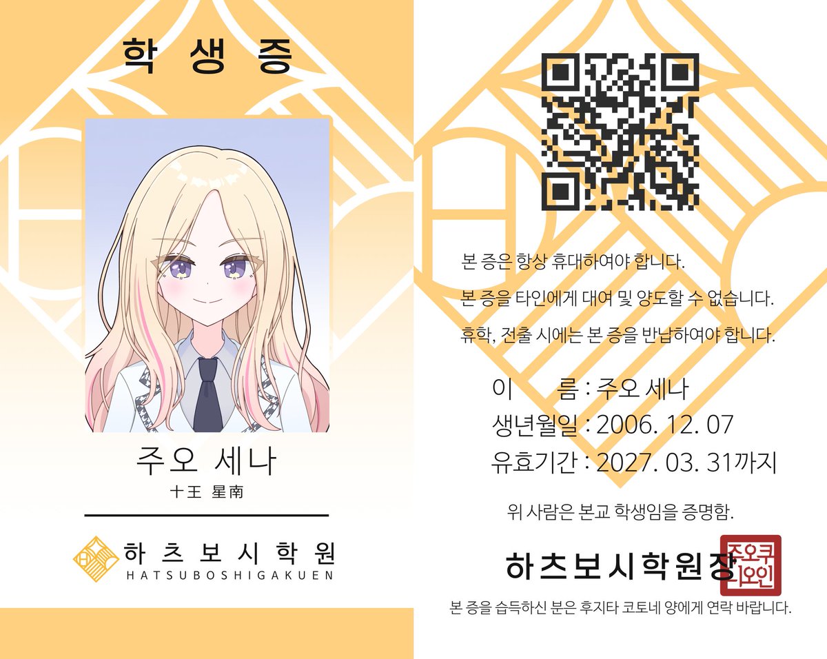 fleurblue_'s tweet photo. https://t.co/4Phe78wo3A
