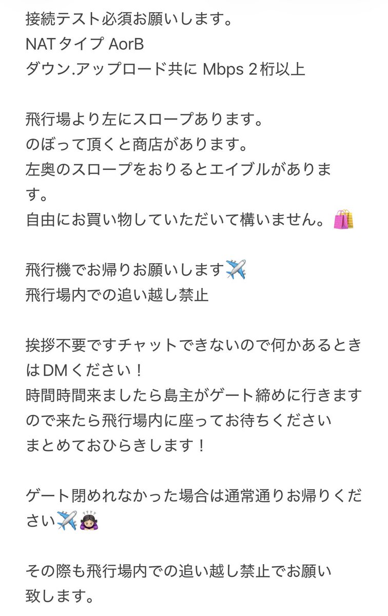 l67_kzy's tweet photo. あつ森   ぷりん島🍮🏝

カブ価少し高騰したので解放します
413ベル💰

何往復でもどうぞ

🍮マイル旅行券1枚お持ちいただけると非常に嬉しいです。

ルール遵守お願いします🙇‍♀️
接続テスト必須

〆  リアタイ21時台 

お待ちしております🍵 https://t.co/mjBJwZIRUU