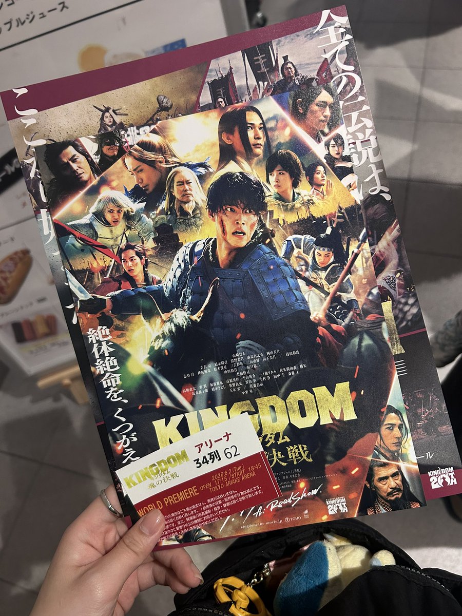 0san__7's tweet photo. アリーナ最後列なんだけど後ろにもステージみたいなのあって勝手に浮かれてるおばさん https://t.co/6PIb4QVmWx