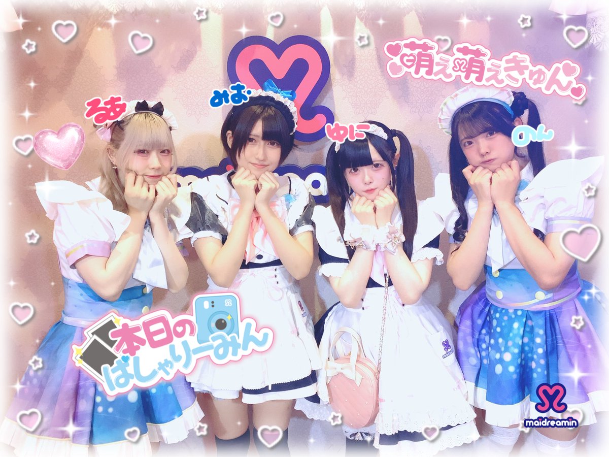 萌え萌え💖 天神西通り店お月様も元気に開国中っ🌙* :ﾟ 雨の日ドリーム
