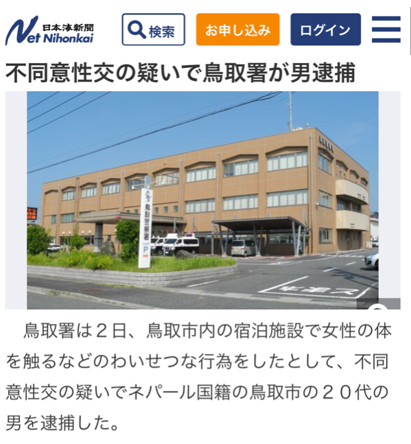 日本人はもう少し怒れ tweet media