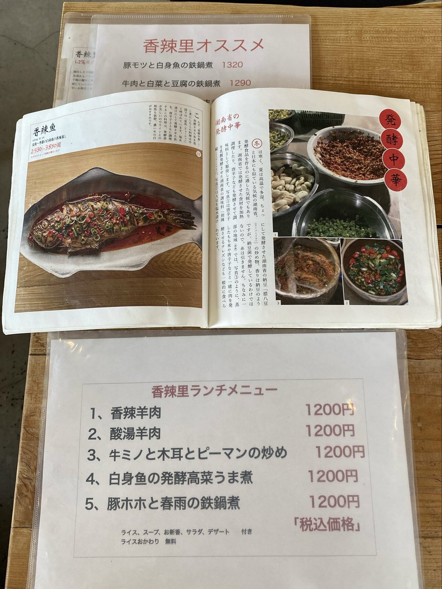̗̀ ꪔ̤̥野菊とはしご酒ꪔ̤̫ ̖́- tweet media