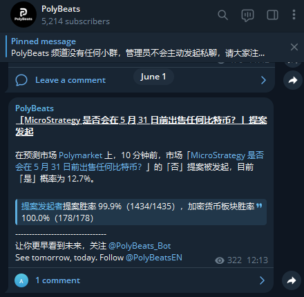 poly_beats's tweet photo. 这个人提前 12 小时就知道 Polymarket 会把微策略盘口结算为「否」？🤔

昨日刚过 12 点，「微策略是否于 6 月前卖出 BTC」市场出现一个链上地址提交了「否」的结算提案

经过分析发现，这个地址在历史提案结算上总胜率 99.9%（1434/1435）、加密货币板块结算提案胜率 100.0%（178/178）

随后，我们便将该笔提案信息同步至 TG 频道

由于不少交易者认为微策略将于几小时后的美东时间周一上午公布卖币的消息，所以即使提案交了上去，市场也仍在活跃交易，没有进入尾盘时间

结局现在大家也都知道了：微策略公布卖币消息后，这个市场的「是」概率飙升，随后在 Polymarket 官方附加规则说明后暴跌至 1%

那个提案发起账户在数千万美元都无法定位有效概率的情况下早就参透了 Polymarket 对于该盘口的结算意向

虽然官方下场公布了结果，PolyBeats 在过去几小时内发现了 4 个仍在大笔买入「是」的账户，一共买了近 8 万美元，潜在回报 1300 万美元

而即使有官方下场定调结果的前提下，最终这个市场的结算走向还是要通过 UMA 的投票机制

其中有个新账户目前已经浮盈 60%，如果最终 UMA 真的结算为「是」，他 $30k 的成本能赚 1 千万美元

这波微策略盘口的闹剧真的会就此结束吗🥹