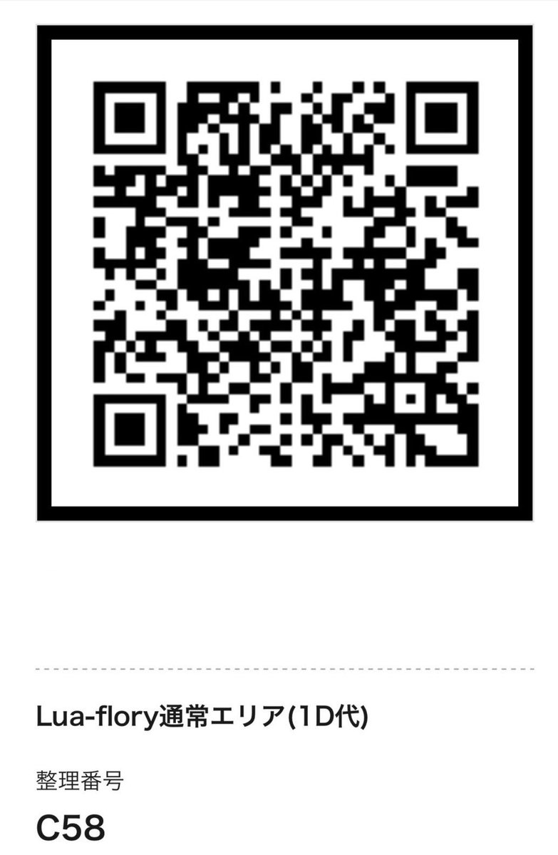 pklgcd's tweet photo. 招待ありがとうございました
代理でお伺いさせて頂きました https://t.co/xb0UTZ46PJ