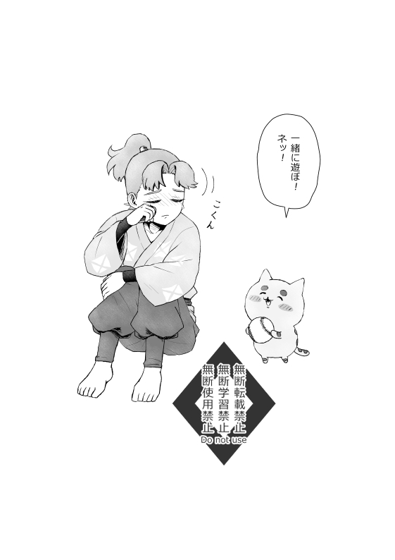Kr7ONfR6gT43982's tweet photo. 🐱と子利 https://t.co/vyXdGVD38G