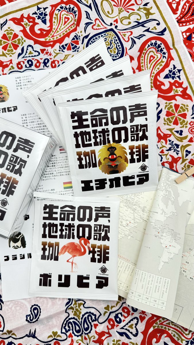 rim2034's tweet photo. 「生命の声、地球の歌 珈琲」今日届いた✨箱に入ってたリーフレットを読みながら迷いに迷って今日はボリビア🦩。砂糖、ミルク入れずにそのまま飲んでみた☕️。美味しい！苦味もちょうど良くて酸味も強くなくてスルスル飲みやすかった。他の4種も楽しみ #BROS1991 https://t.co/29LpAe6gsy