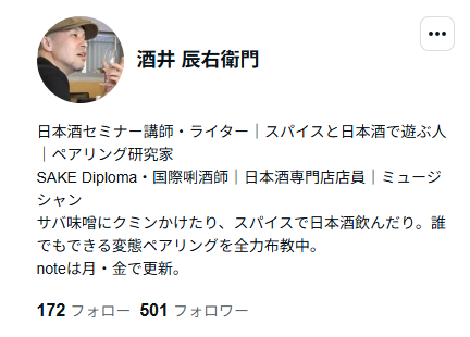fuaa_ambient's tweet photo. やったー！noteのフォロワー500人超えた！皆様ありがとうございます。 https://t.co/vWQJe406Jw