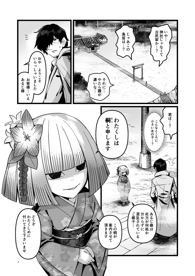 (2/6) 