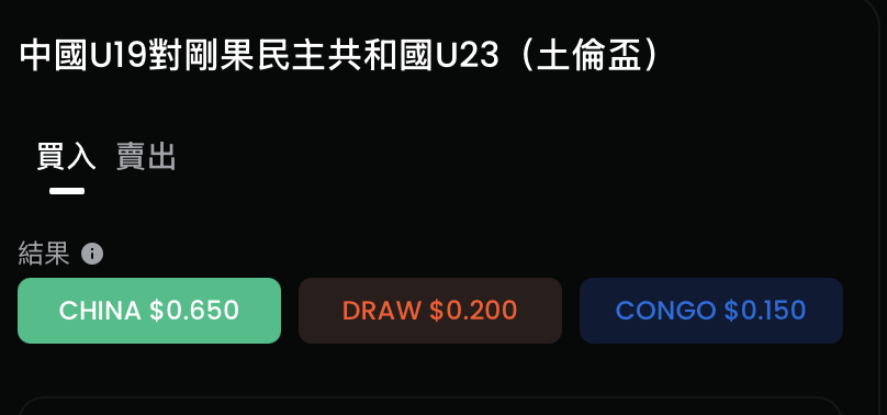 ForeGate華語社區 tweet media
