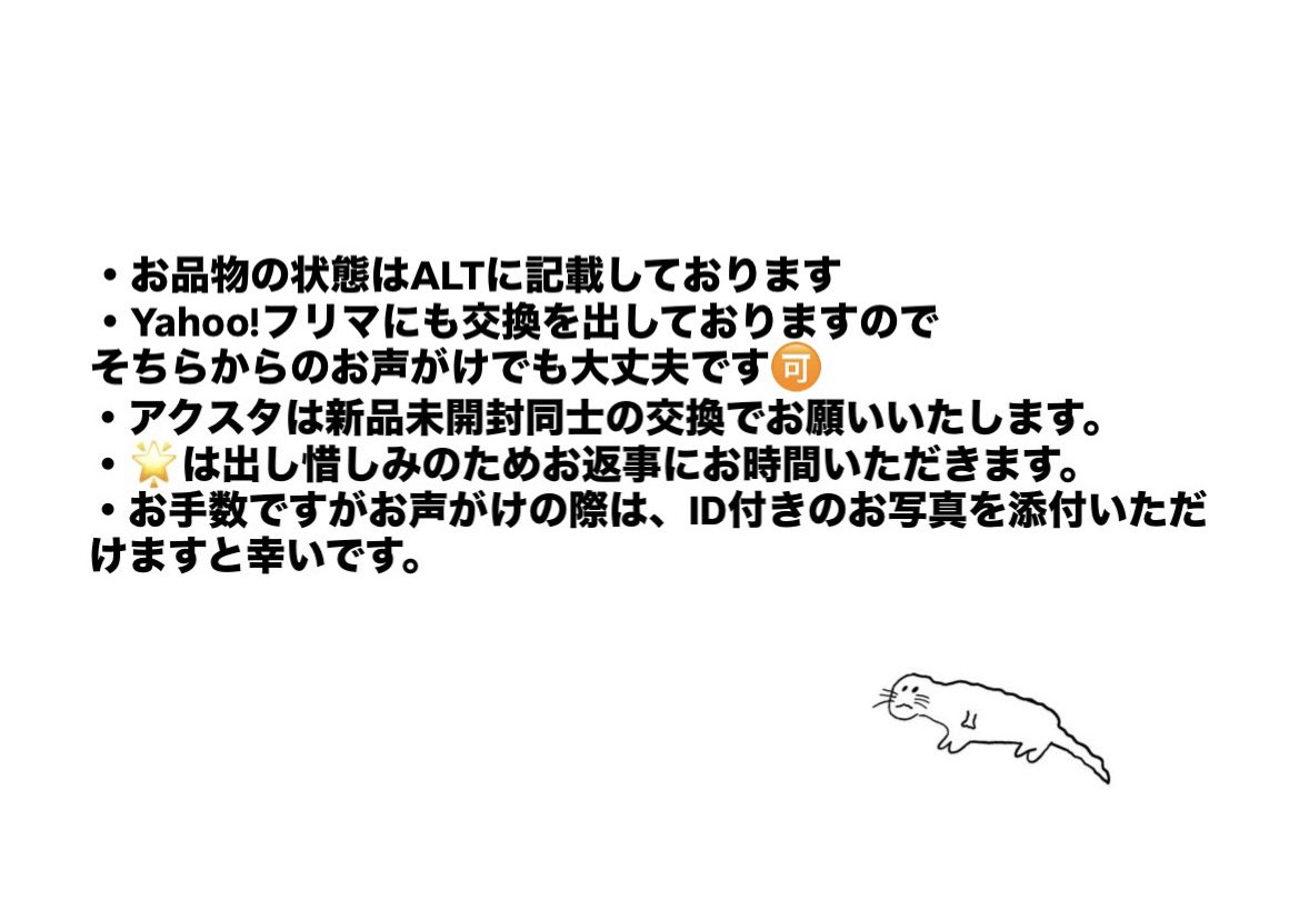 71_ry12's tweet photo. 【交換】平安神宮御鎮座百三十年記念 奉納 Special Live 袴トレカ 交換 買取 MAZZEL Shall we hit the Banquet?

【譲】画像🔢
【求】KAIRYU、TAKUTO(過去の物も🉑)
※袴トレカの回収はストップしております。

郵送でのお取引📮
お心当たりのある方はお気軽にお声掛けください☺︎

#MAZZEL交換 https://t.co/1qrKGJDzUi