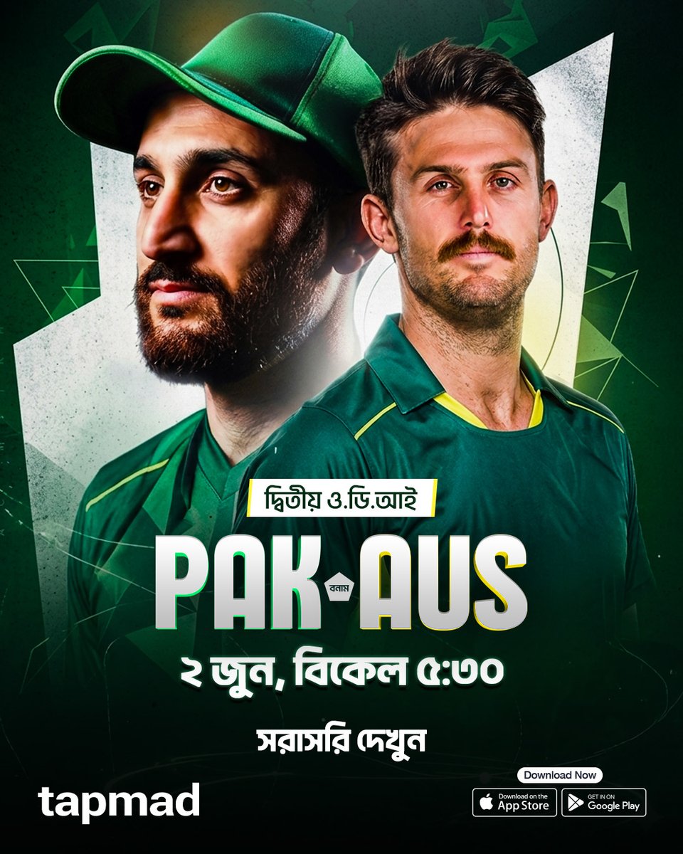 TapmadBD's tweet photo. পাকিস্তান বনাম অস্ট্রেলিয়ার মধ্যকার দ্বিতীয় ও.ডি.আই  শুরু হচ্ছে আজ বিকেল ৫:৩০ মিনিটে। এই দুর্দান্ত এই ক্রিকেট অ্যাকশন লাইভ, অ্যাড-ফ্রি এবং HD কোয়ালিটিতে দেখতে চোখ রাখুন tapmad App এ। ডাউনলোড করুন এখনই।
#AUSvsPAK #tapmad https://t.co/ETJeBaoPvB