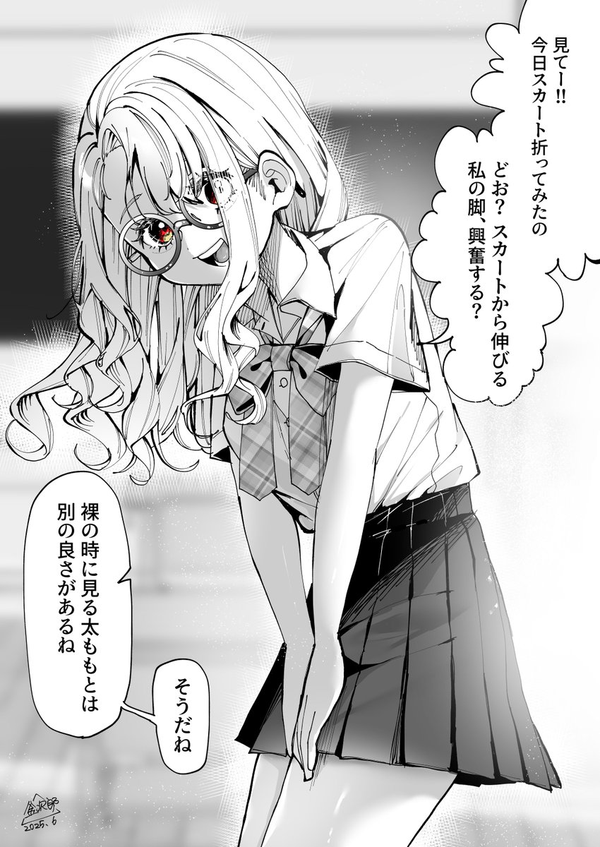 8/19 