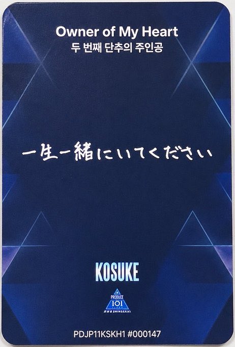 てるすけ絶対デビゥ‼️ tweet media