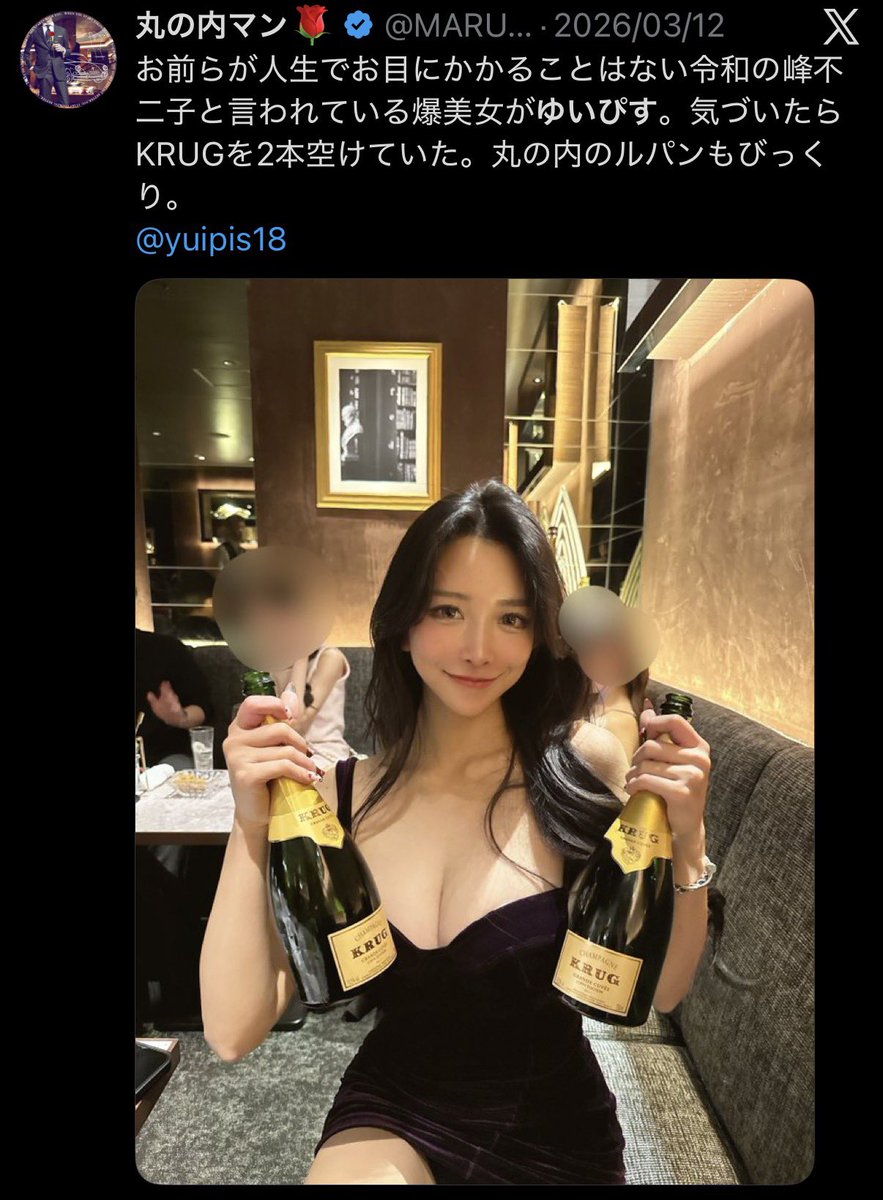 丸の内マン🌹 tweet media