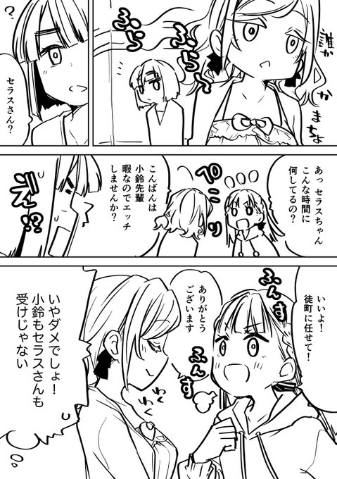 めでたいので去年の置いておきますね(1/2) 