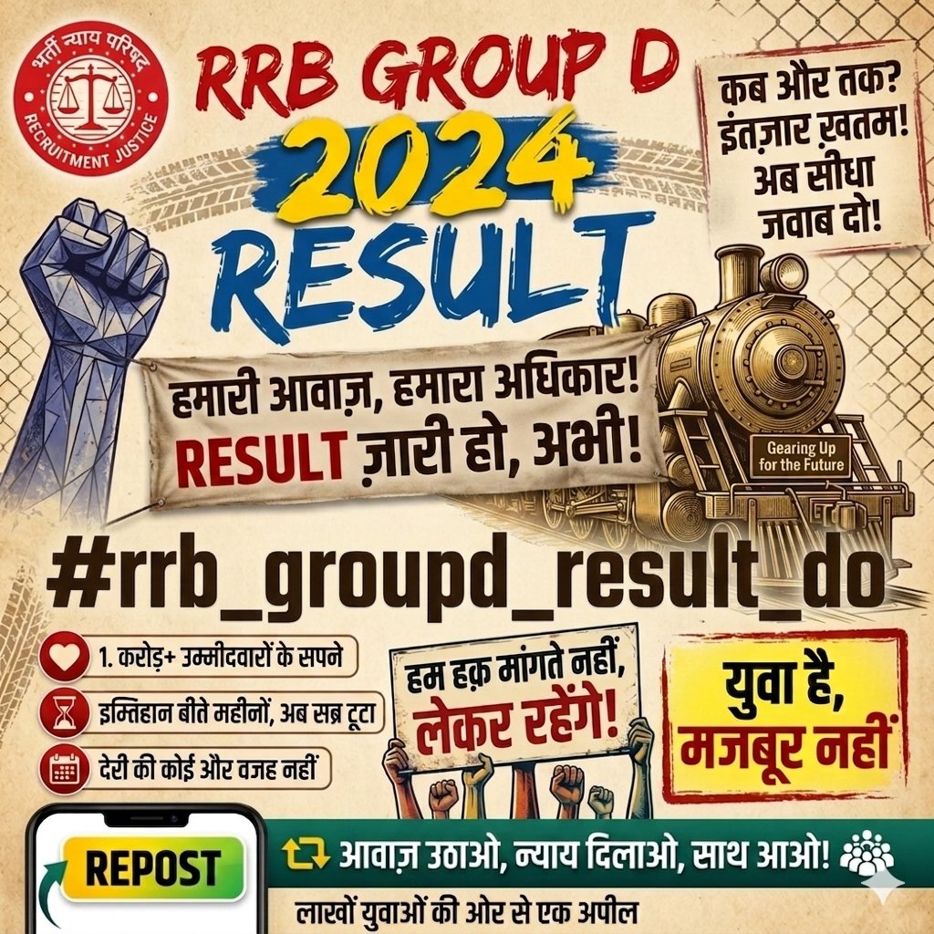 Sallu_Satyendra's tweet photo. #rrb_groupd_result_do https://t.co/zM6XLRVidw