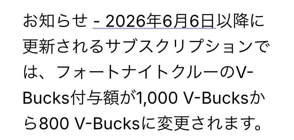 primus33333's tweet photo. クルー、ステルス値上げ！😵 https://t.co/SrdJmTAGME