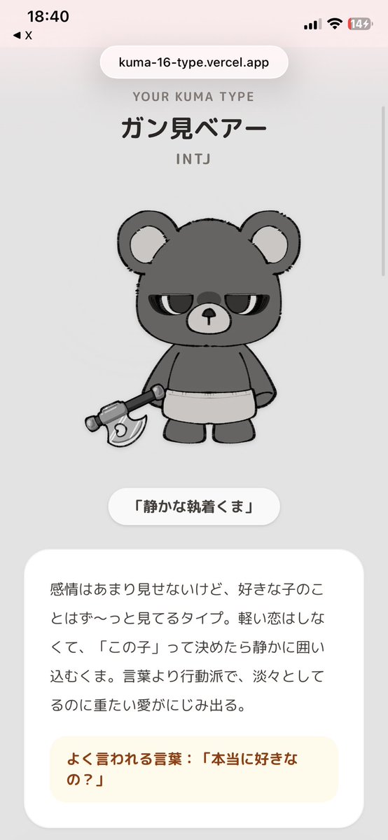 鈴雪 柳@準備中/フォロー制限チュ tweet media