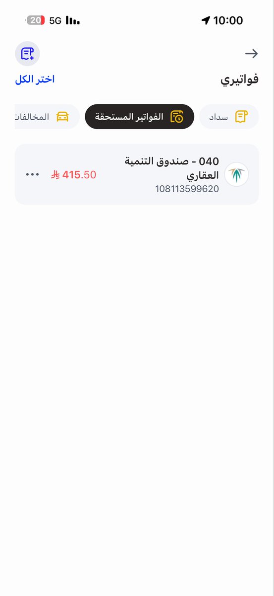 Apeer_431's tweet photo. @AL_eaysh @beyoumf أمراءه أرمله اعول 5 أطفال وساكنه بالإسكان ولا يوجد لدي دخل غير الضمان وعندي ظروف الله يعلم بها الله يفرج من يفرجها علينا ياحي ياقيوم 🙏🏼🙏🏼 https://t.co/M4nYLQY7JA