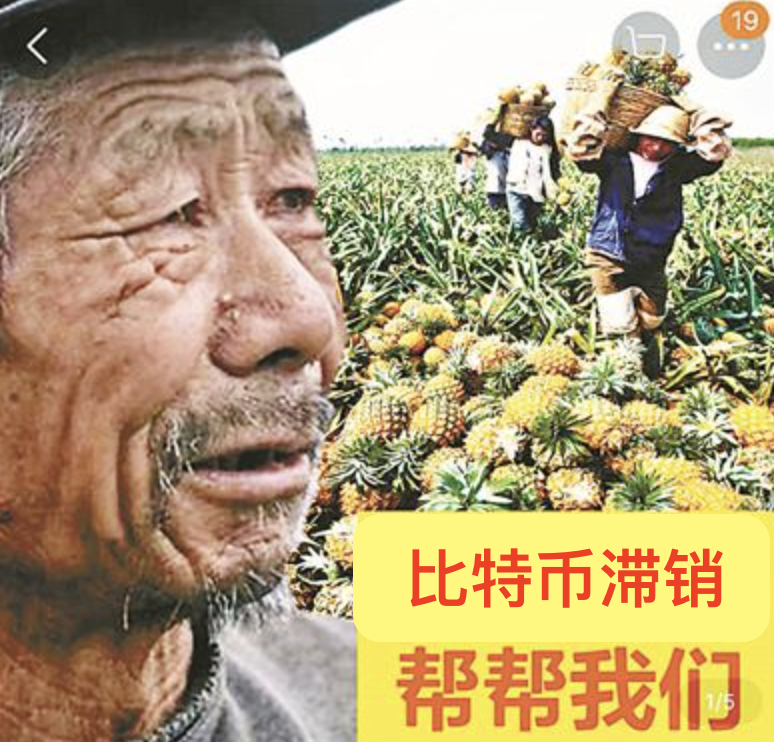 slowhandeth's tweet photo. 你还不卖？ https://t.co/e3upwZWZmR