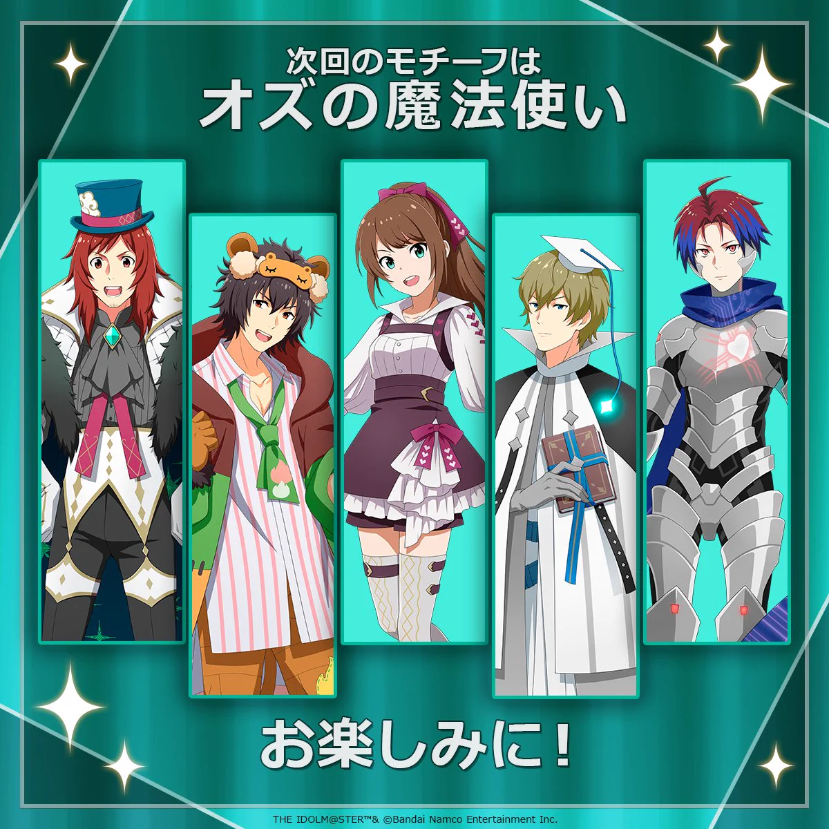 アイドルマスター SideM【ブランド公式】 on X: 
