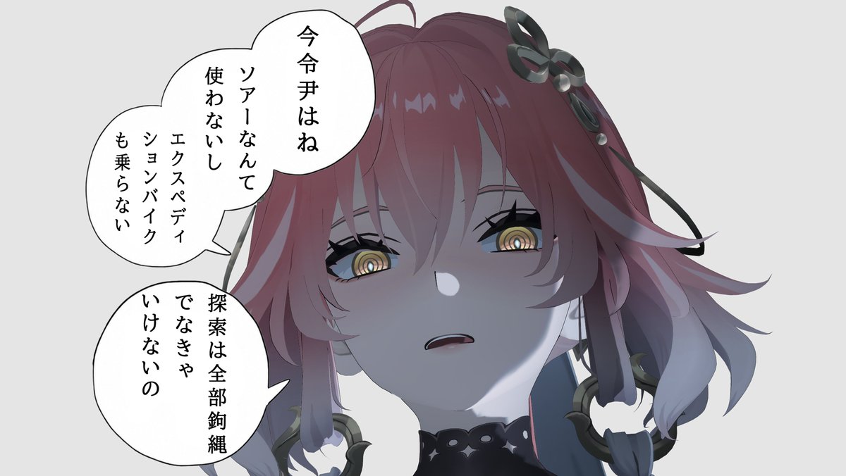 momiji_wuwa's tweet photo. 昔の価値観を押し付けてくる長離先生 https://t.co/GDi3YoyTte