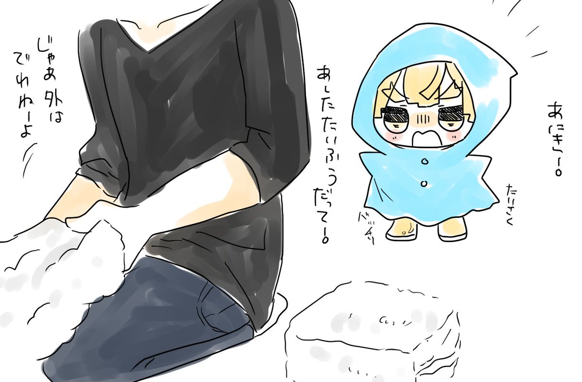 ( ・᷅н・᷄ )<原稿をやっている。 tweet media