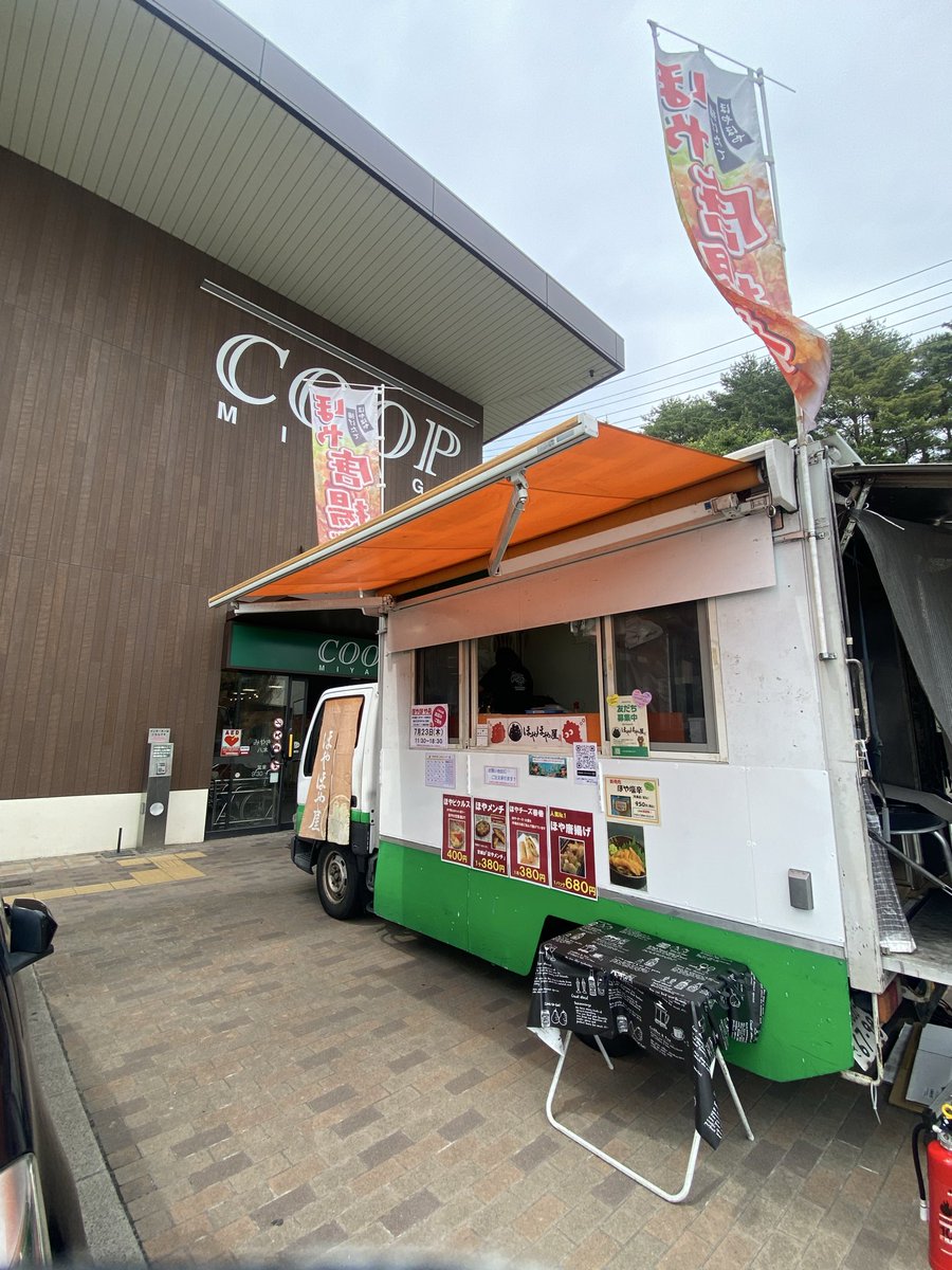 みやぎ 生協 八木 山 店